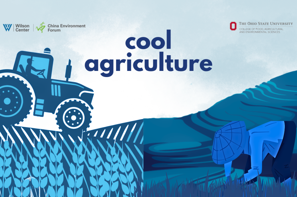 cool ag logo